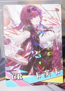 Kafka Honkai Star Rail Goddess Story CR Waifu Card ns-2m11cr-18 - Picture 1 of 3