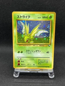 GC! Sense Nr. 123 Holo Red Green Gift Set 1998 Japanese Pokemon Card - Bild 1 von 16