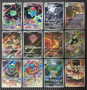 Pokemon Karte Japanisch M1L Mega Brave 12 Karten AR Komplett Set M/NM - Bild 1 von 2