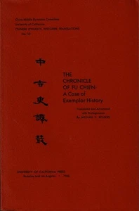 THE CHRONICLE OF FU CHIEN: A Case of Exemplar History - Trans. Michael C. Rogers - Picture 1 of 1