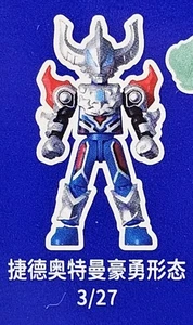 Ultraman Series 4 Blokees Geed Magnificent Figur Model Kit 4" tall No Box - Bild 1 von 3