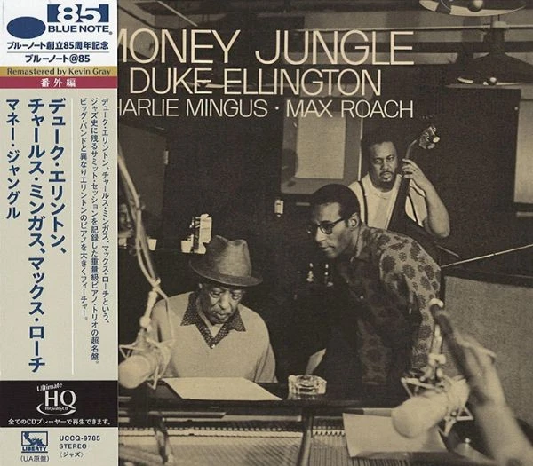 Duke Ellington - Money Jungle (UHQCD) | Audiophile Jazz-CD, Japan Pressung - Bild 1 von 1