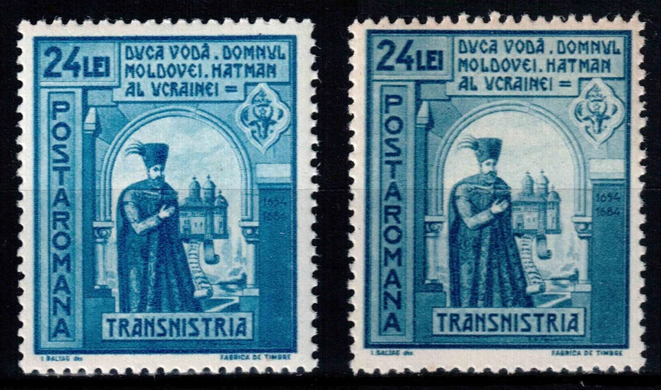 Romania 1941 1943, Mi#705 b, Sc#519, wmk "CC", Prussian Blue Error, Duca, MNH! - Image 1 of 1