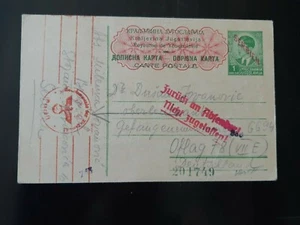 DEUTSCHE BESETZUNG SERBIEN CARTE POSTALE WWI - BELGRAD BIS OFFLAG 78 GERMANY - Bild 1 von 2