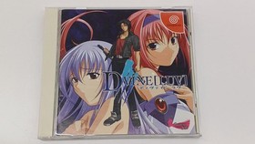 PrincessSoft D+VINE[LUV] [ Edition] Dreamcast Software