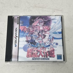 Sega Saturn Shippu Mahou Daisakusen Kingdom Grandprix SS Japan Rare Game