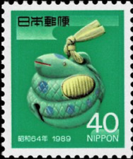 Japan #Mi1819 MNH 1988 Snake Masanobu Ogawa [1812]