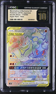 2019 Pokemon Marshadow & Machamp GX #110/095 Japanese HR CGC 10 Pristine 3d - Image 1 of 2