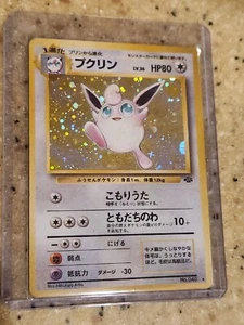 Wigglytuff #40 Jungle Pokemon/Pocket Monsters TCG - Picture 1 of 4