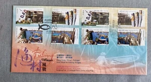 Hong Kong 2005. Fishing Village. Sc#1160-63 H.K. + Portugal Stamps FDC. - Picture 1 of 1