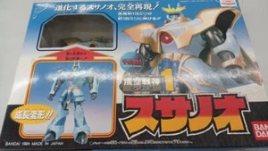 BANDAI Yamato Takeru The Demonic Sky War God SUSANOO Figure - Japan Retro Anime - Picture 1 of 7