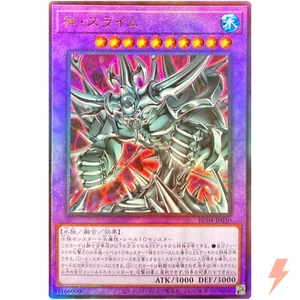 Egyptian God Slime - Ultimate Rare RC04-JP030 Rarity Collection 25th - YuGiOh - Picture 1 of 3