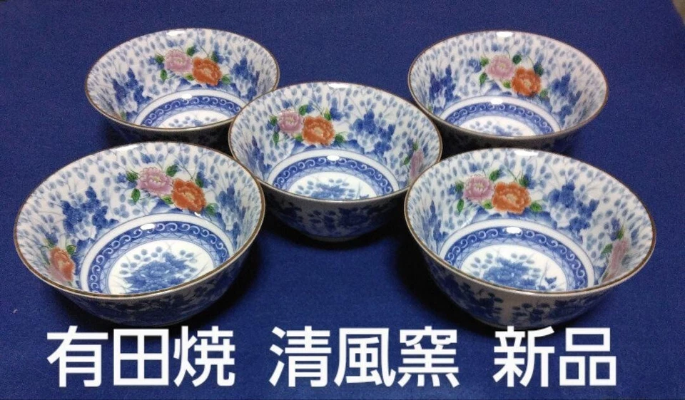 Japanese porcelain bowl with blue and white peony design rustred pink scallop - Image 1 of 4