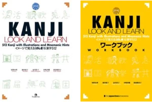 GENKI KANJI LOOK AND LEARN Textbook & Workbook Study Japanese 512 kanji - Picture 1 of 3