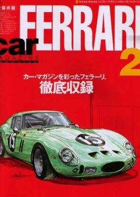 [LIVRO] FERRARI 2 memórias de carregador de carro 512M 288 GTO F50 212F1 275GTB 456GT Japão - Imagem 1 de 4