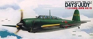 Fujimi 1/72 Comet Type 33 Air-Cooled Model Kit - Image 1 of 1