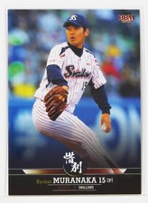 Kyohei Murakami (Baseball) - 2022 BBM sports Trading Card "Farewell"