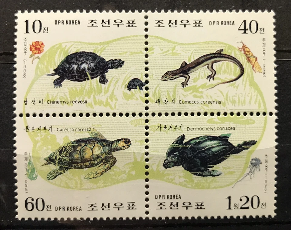 Turtles / Fauna / Marine Fauna - stamps MNH** - AM - Image 1 of 1