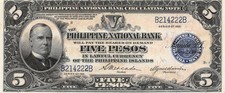Philippines  5  Pesos   Series of 1921  P 53a  Circulated Banknote Me16