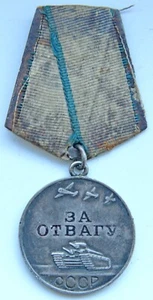 Medalla de Plata Original Soviética Rusa URSS de la Segunda Guerra Mundial "Por Coraje" 3239195 - Imagen 1 de 2
