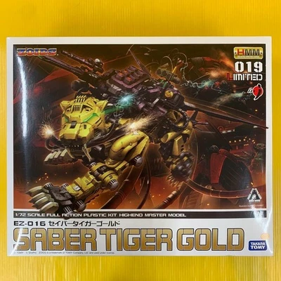 Kotobukiya Zoids HMM EZ-016 Saber Tiger Gold 1/72 Model Kit Limited ZD047 - Image 1 of 3