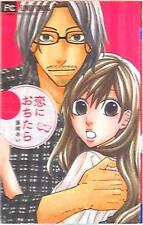 Japanese Manga Shogakukan Flower Comics If you fell in love Fujiitoguchi love