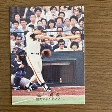 Sadaharu Oh 1978 Calbee Baseball Card Yomiuri Giants Japan