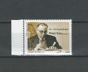 LEBANON  MNH FAMOUS PEOPLE MODERN 30,000 LL  STAMPS  LOT ( Liban  831) - Picture 1 of 1