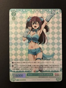 Blanco Negro Rosa Matama Akoya Gushing over Magical Girls OS02/R02-042S SR NM - Imagen 1 de 2