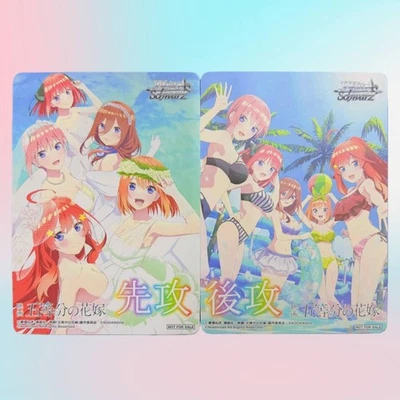 Weiss Schwarz Quintessential Quintuplets Promo First Attack Second Attack Marker - Image 1 of 2