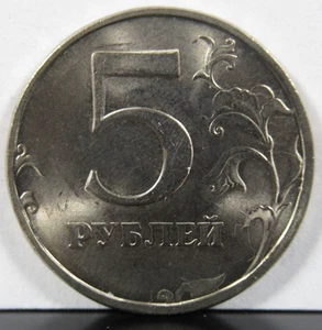 Russia 5 Roubles 1998 Coin B0206 - Picture 1 of 2