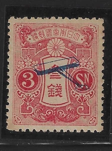 J1023 Japón 1919 MNH OG correo aéreo Sc#C2 - Imagen 1 de 2