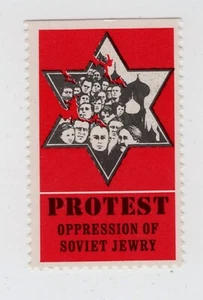 PROTEST OPPRESSION OF SOVIET JEWRY POSTER STAMP 1967  - Picture 1 of 1