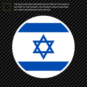 Round Israeli Flag Sticker Die Cut Decal Israel jew jewish circle - Picture 1 of 1