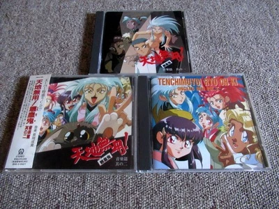 3CD Set Tenchi Muyo! Ryo-Ohki Music Collection Vol.1 2 3 - Image 1 of 2