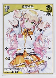 Momosuzu Nene (hBP04-084 C) - hololive Curious Universe Trading Card - Picture 1 of 3