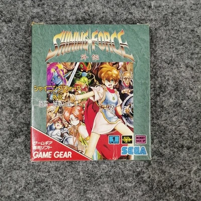 Shining Force Gaiden: Expedition to the Evil God Country - Game Boy Game GB - Image 1 of 4