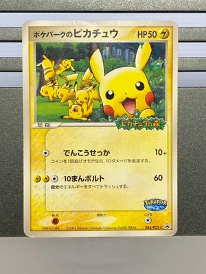 PokePark's Pikachu 043/PCG-P  Pokepark Promo Japanese Pokemon Card T3319 - Image 1 of 4
