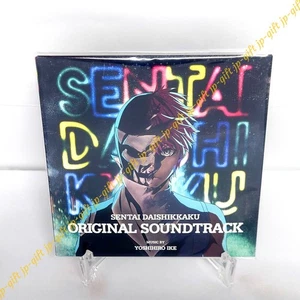 Yoshihiro Ike TV anime "Go! Go! Loser Ranger!" Original Soundtrack Japan CD - Picture 1 of 3