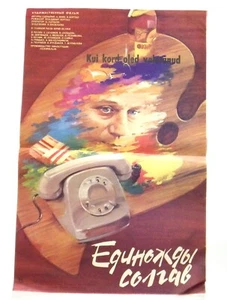 Vintage USSR Soviet Russian Lot Movie ORIGINAL Cinema Poster 6pcs UNUSED 1980s - Picture 1 of 24