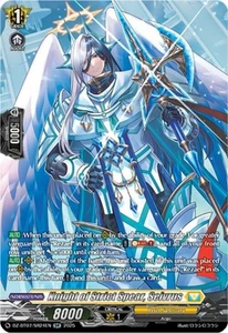 x1 Knight of Strict Spear, Seivrus - DZ-BT07/SR24EN - SR CFV M/NM - Picture 1 of 1