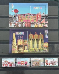 China Hong Kong 2024 Cheung Chau Jiao Festival Heritage Arts stamps Set MNH - Picture 1 of 1