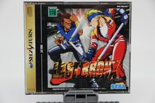 SEGA Saturn | Last Bronx | Japan | Good Condition