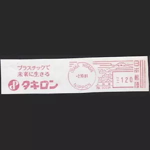 Japan meter, prastic Takiron (jm634) - Picture 1 of 1
