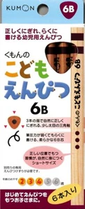 Kumon Publishing Kinderstifte 6B - 10 Schachteln (6 Bleistifte pro Box) Set - Bild 1 von 3
