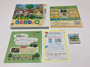 Tobidase Doubutsu no Mori Animal Crossing New Leaf CIB Nintendo 3DS Japan import - Picture 1 of 3