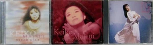 o'o'o . 3 CDs . KEIKO MATSUI . DREAM Walk, A GIFT of HOPE, Under NORTHERN LIGHTs - Picture 1 of 7