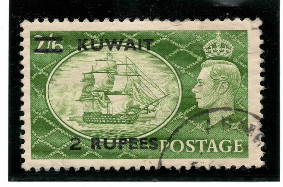 KUWAIT - SG. 90:1951 "2 rupias en 2/6 Jorge VI DEFINITIVO". Foto 1 de 1