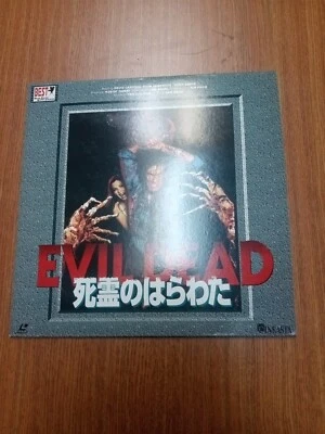 The Evil Dead Laserdisc Japan STLI-3001 Bruce Campbell Sam Raimi - Imagem 1 de 3