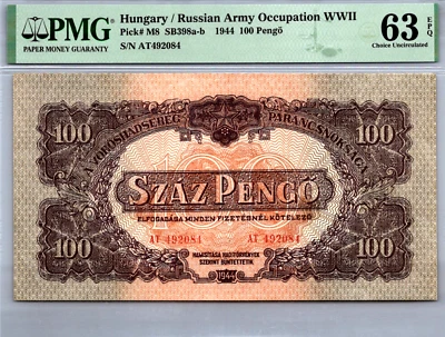 Hungary 100 Pengo 1944 PMG 63 EPQ CHOICE UNC Pick # M8 - Image 1 of 3